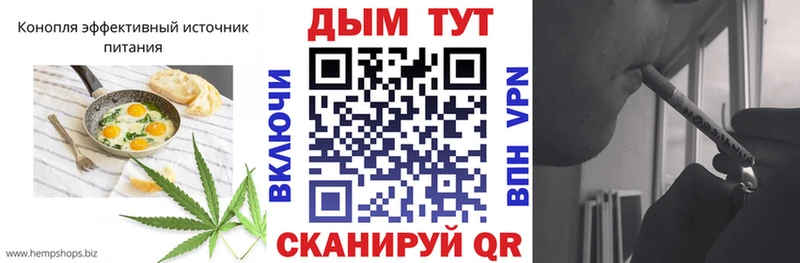 Еда ТГК конопля Брюховецкая