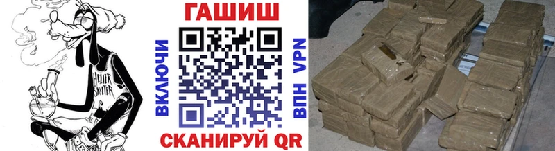 ГАШИШ hashish  где можно купить наркотик  Брюховецкая 