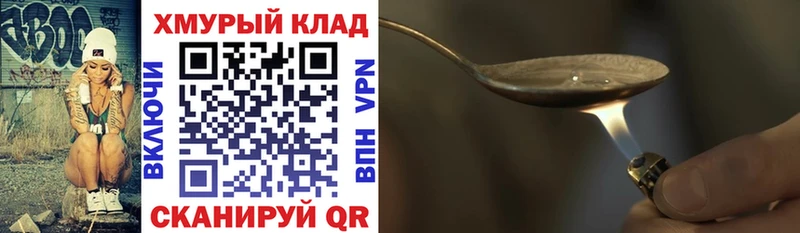 МЕГА ссылка  Брюховецкая  мориарти какой сайт  Героин гречка 