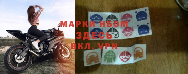 наркотики Беломорск
