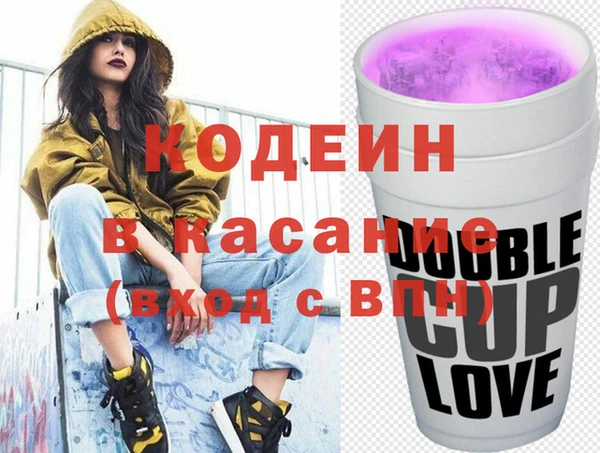 каннабис Белоозёрский