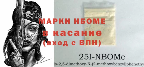 а пвп мука Белокуриха