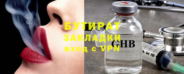 наркотики Беломорск