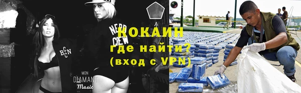 наркотики Беломорск