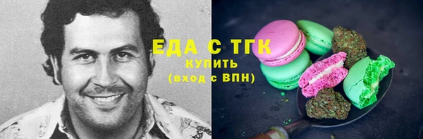 а пвп мука Белокуриха