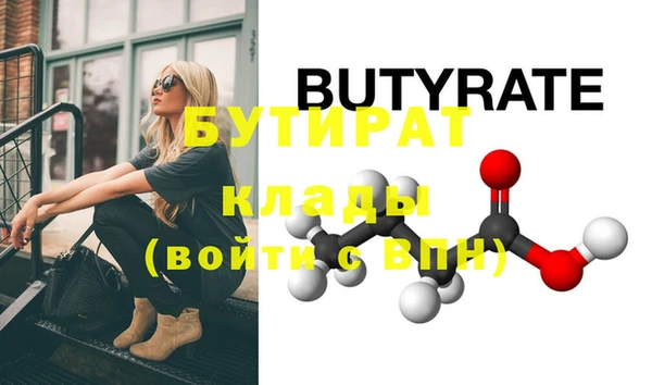 каннабис Белоозёрский