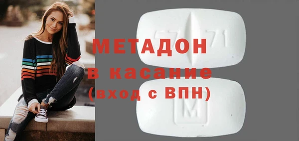 наркотики Беломорск