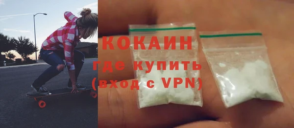 наркотики Беломорск