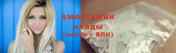 наркотики Беломорск