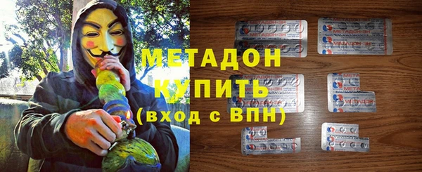 наркотики Беломорск