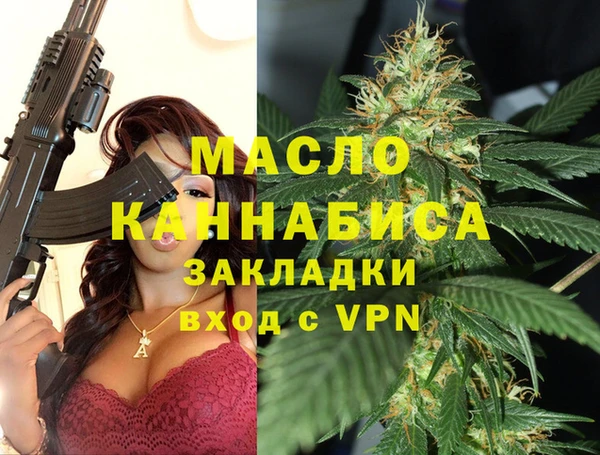 каннабис Белоозёрский