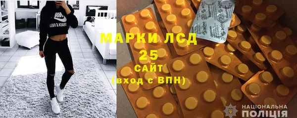 каннабис Белоозёрский