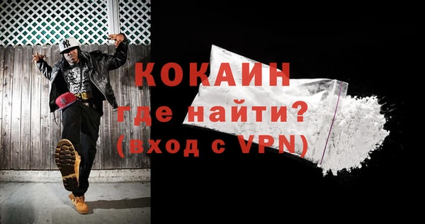 наркотики Беломорск