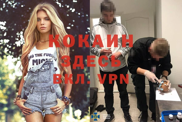 каннабис Белоозёрский