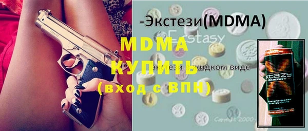 каннабис Белоозёрский