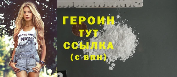 наркотики Беломорск