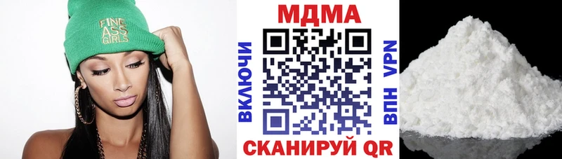 MDMA молли  Брюховецкая 