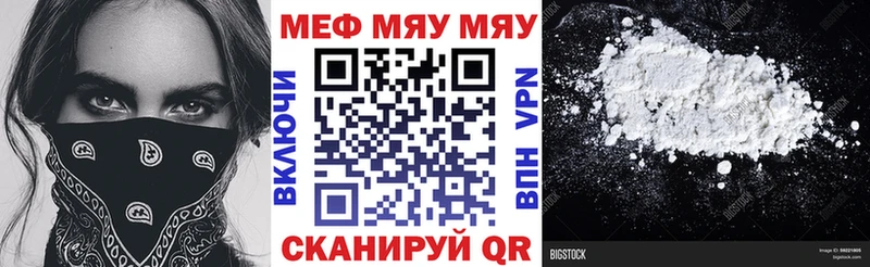 МЕФ 4 MMC  закладка  Брюховецкая 