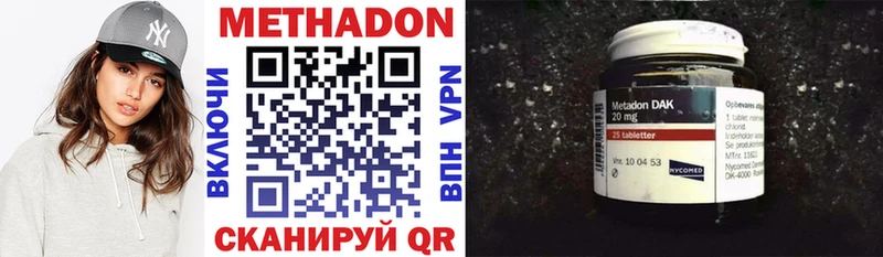 Метадон VHQ  Брюховецкая 