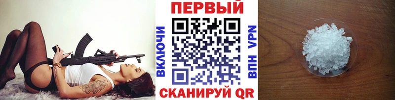 как найти закладки  Брюховецкая  Метамфетамин Methamphetamine 